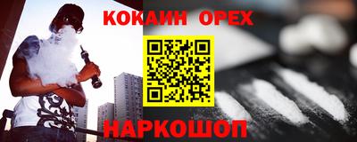 индика Малгобек