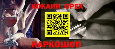 индика Малгобек
