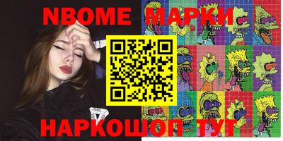 a pvp Мариинск