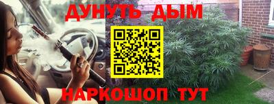 мефедрон мука Можайск