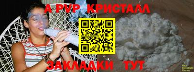 a pvp Мариинск