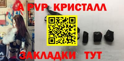 бутират Можга