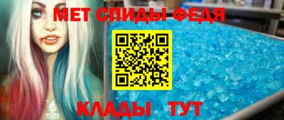 мефедрон мука Можайск