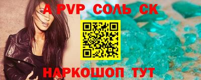 твердый Моздок
