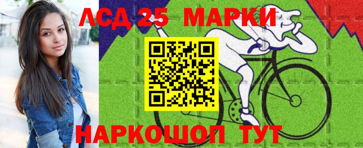 Наркотические марки 1,8мг  Вход с VPN  Томск 