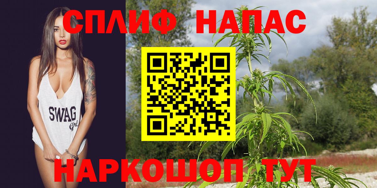 Томск  Бошки Шишки MAZAR  Вход с VPN  Конопля AK-47  Бошки Шишки MAZAR  Каннабис White Widow 